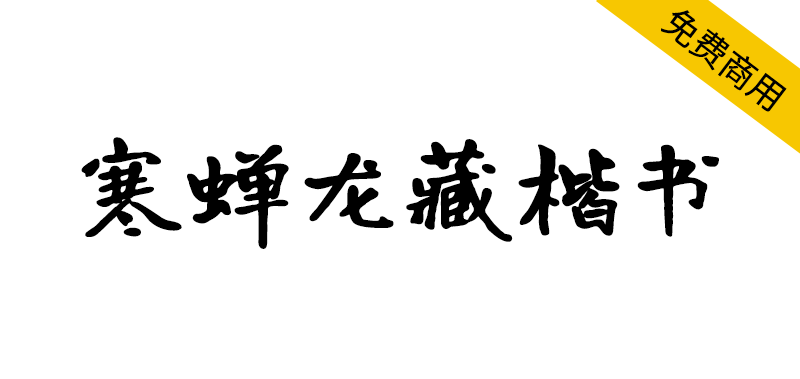 zt-hcst-lc-01