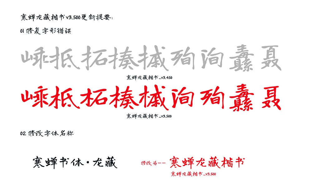 zt-hcst-lc-08