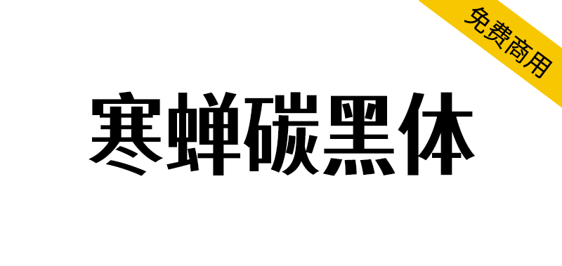 zt-hcwjt-01