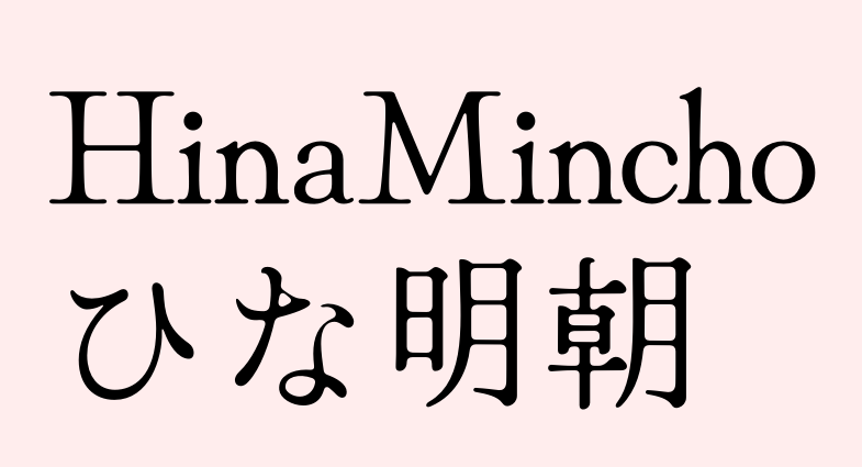 zt-hinamin-03