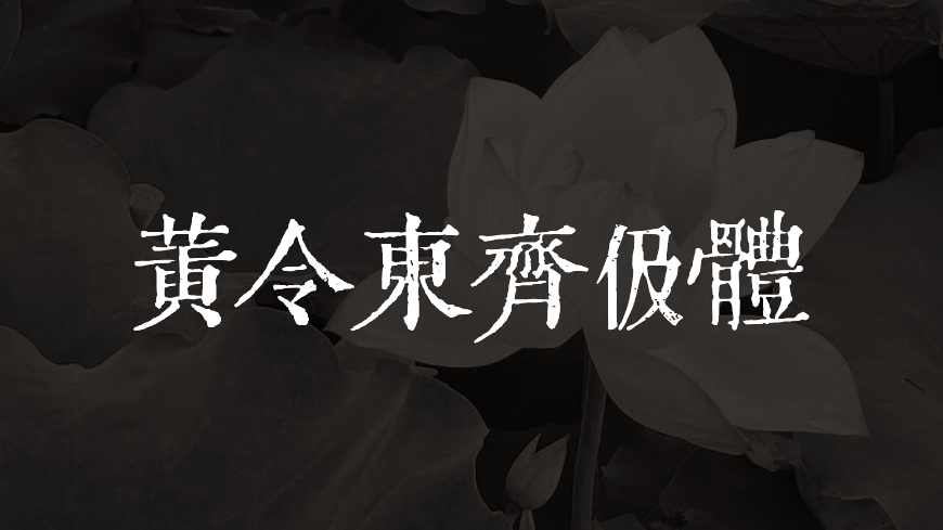 zt-hldqjt-01