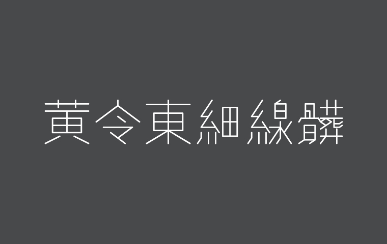 zt-hldxxt-01