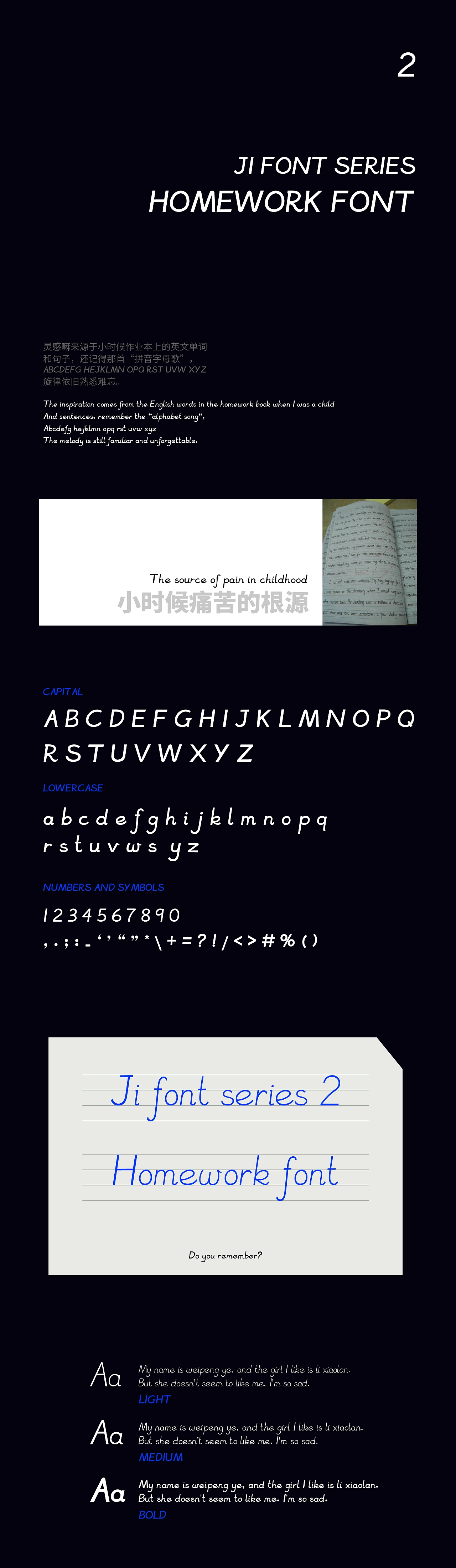 zt-homework-07