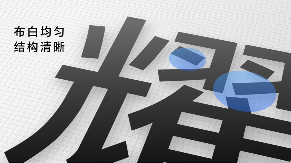 zt-honor-sans-10