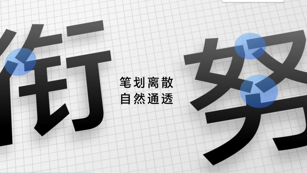 zt-honor-sans-11