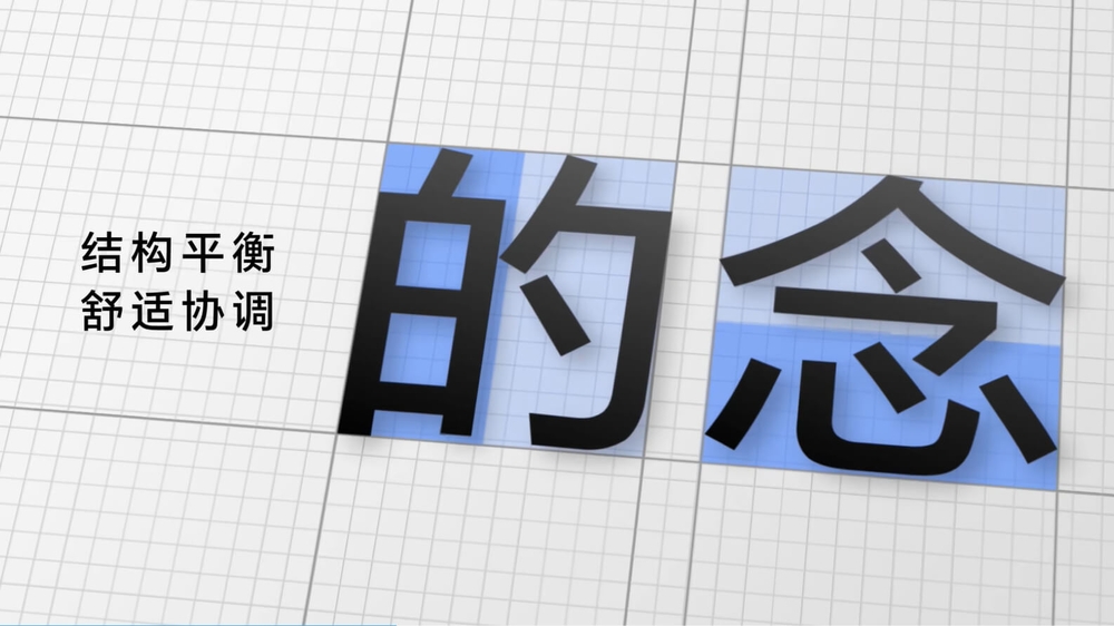zt-honor-sans-12