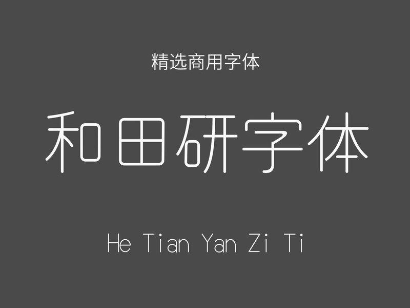 zt-htyzt-01