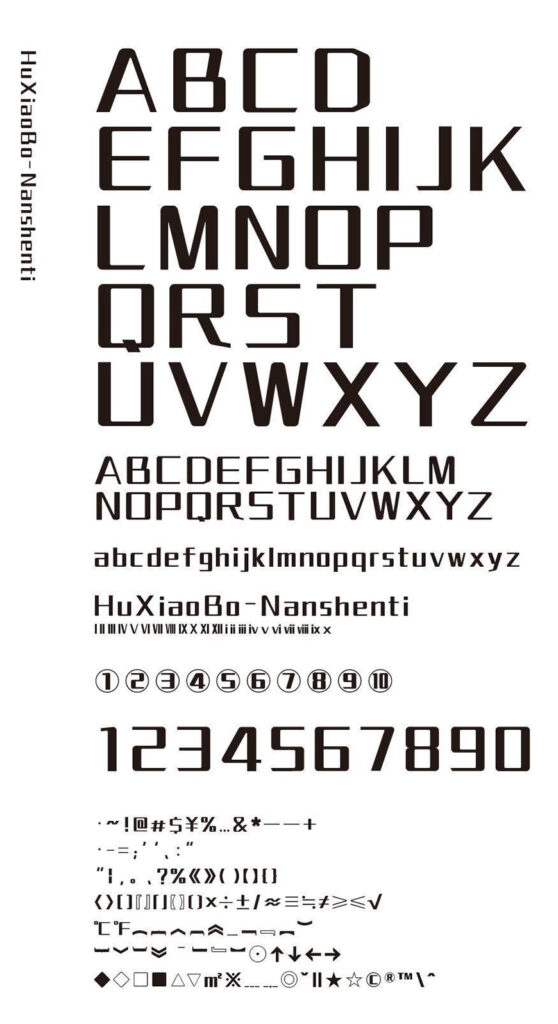 zt-hxbnst-08