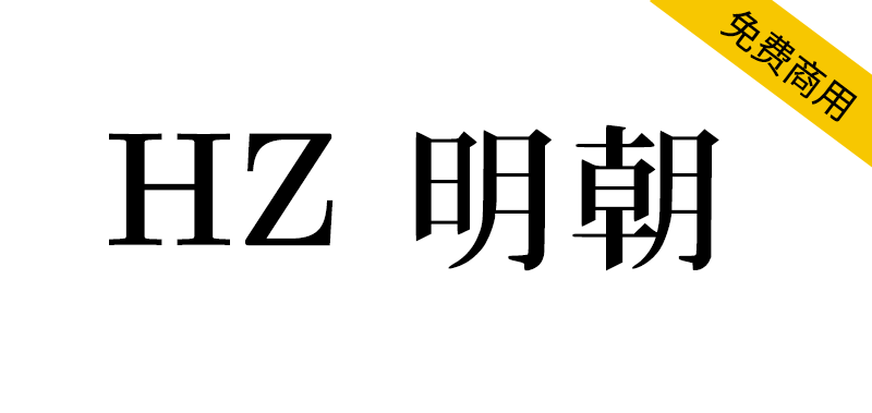 zt-hz-mc-02