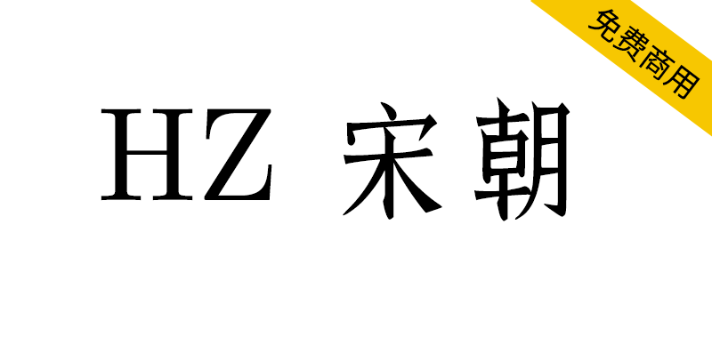 zt-hz-sc-01