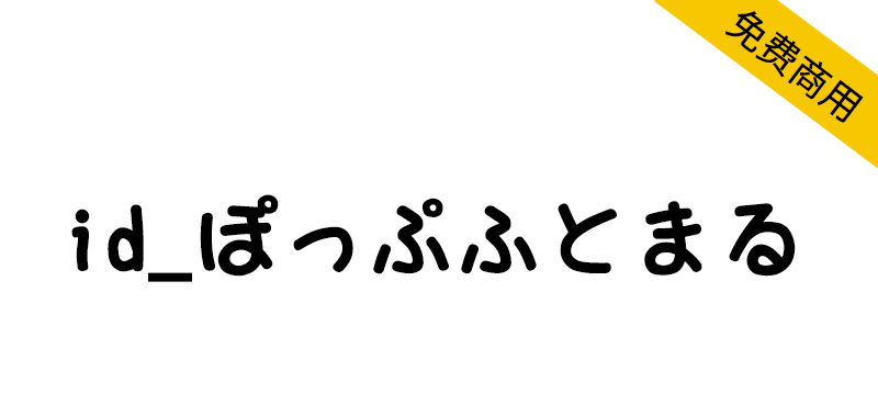 zt-idfont-01
