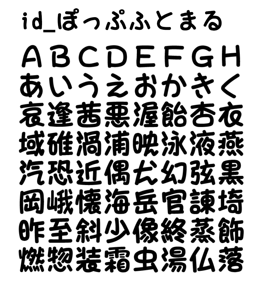 zt-idfont-02