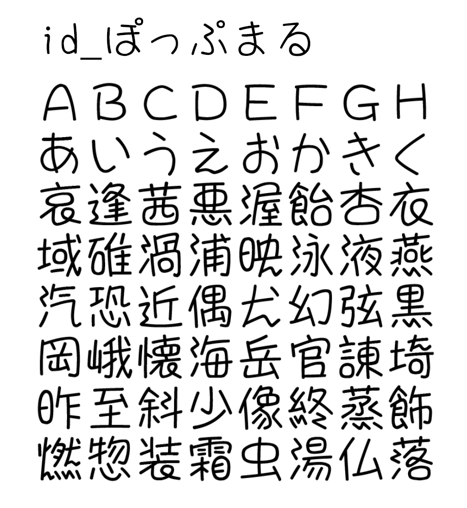 zt-idfont-03