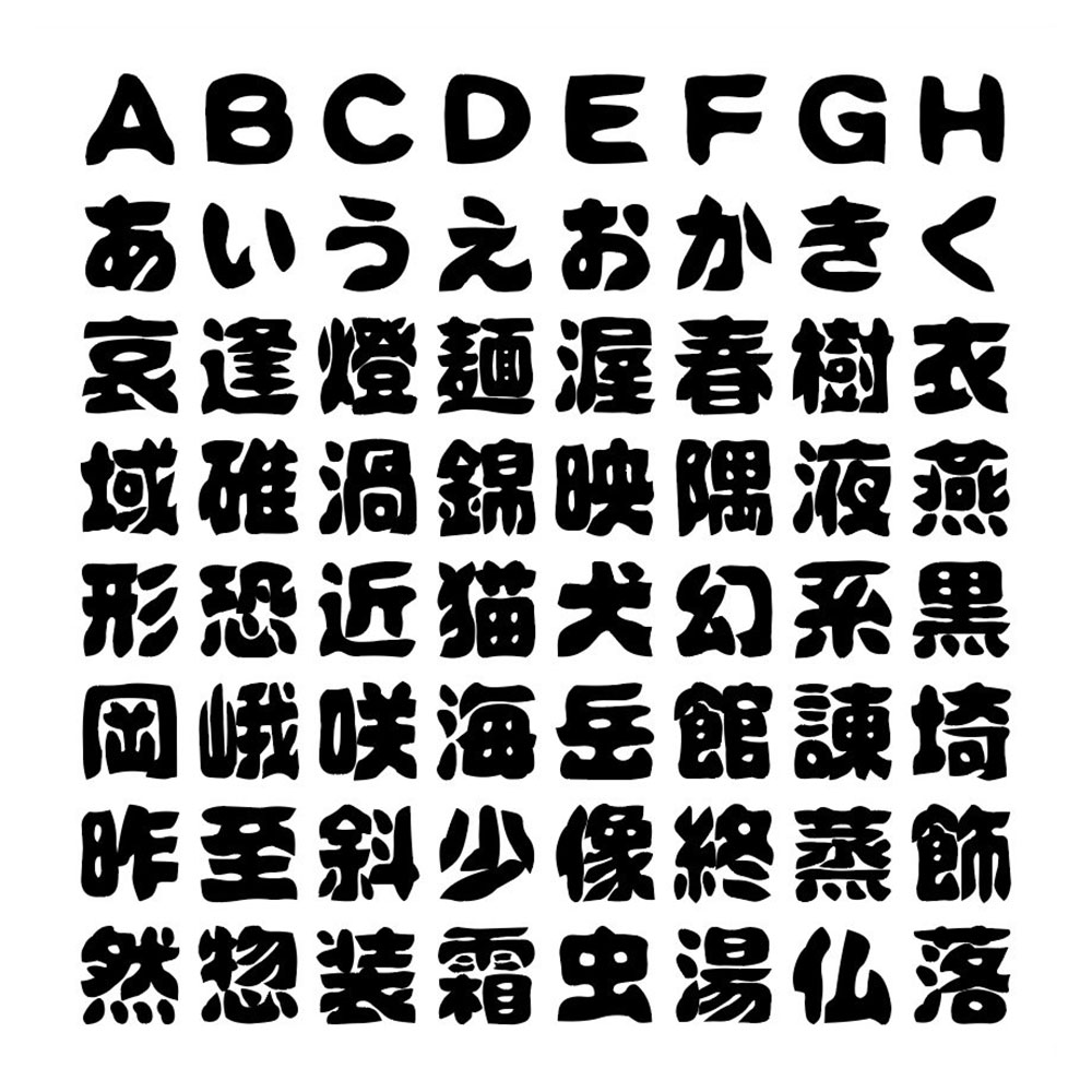 zt-idfont-hyt-02