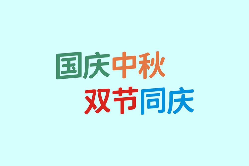 zt-jcldy-04