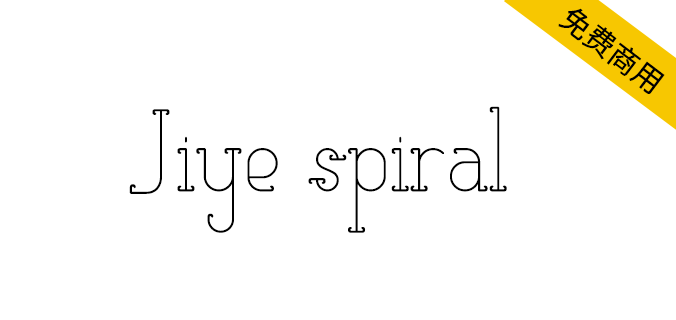 zt-jiye-spiral-01