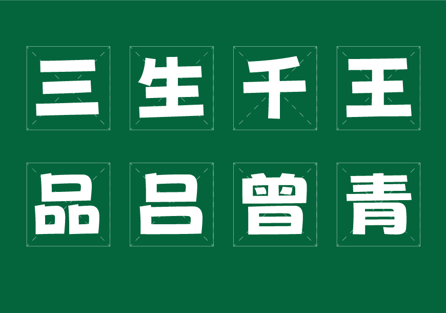 zt-jnbbh-02