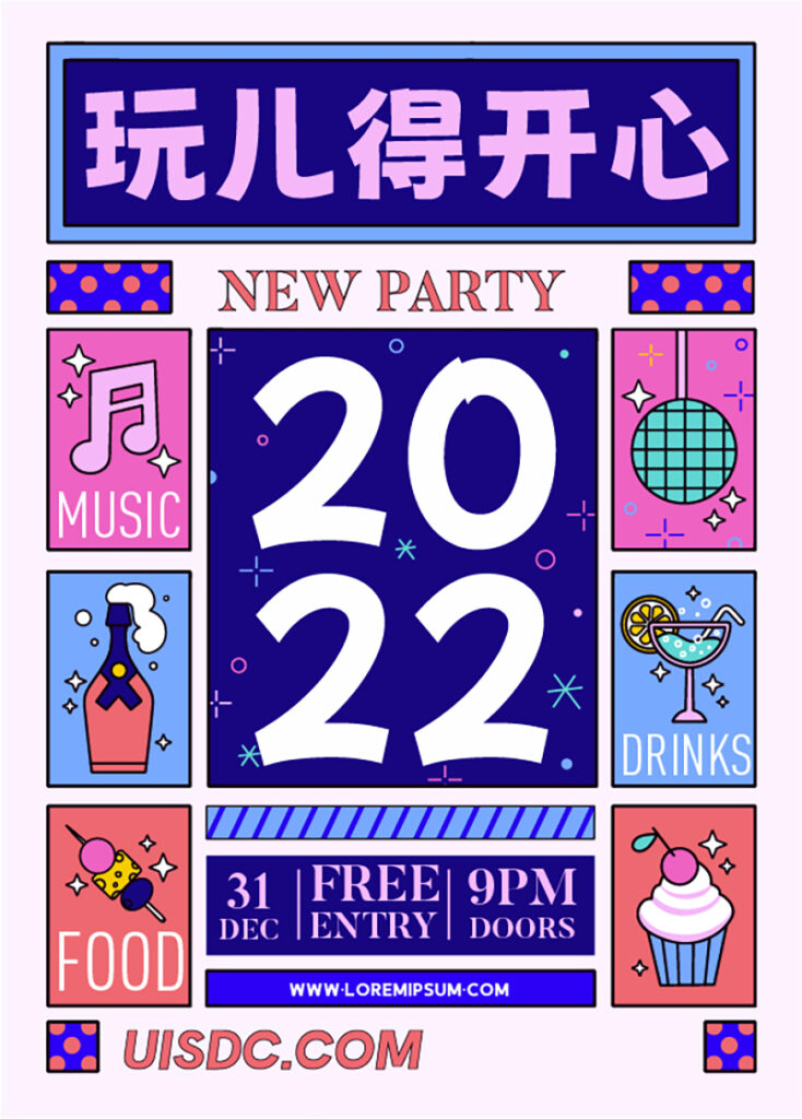 Flat-New-year-2021-party-flyer