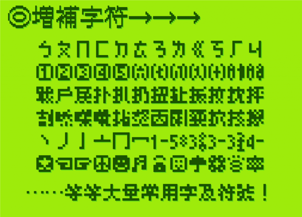 zt-jpdzt-7x7-01