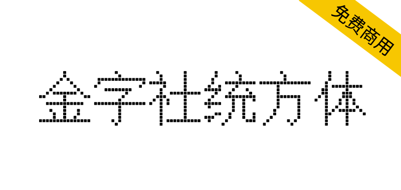 zt-jzstft-01