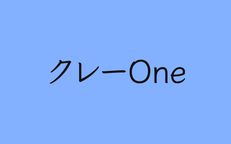 【クレー One】它是一种用铅笔或钢笔手写的日语字体 免费商用字体！-优享侠