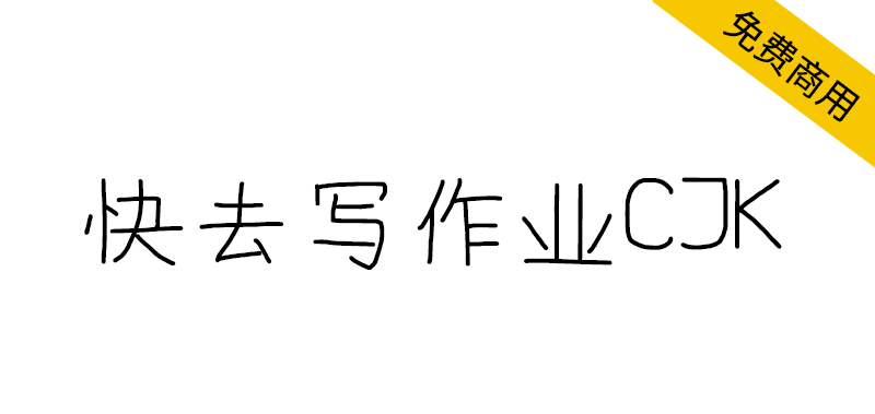 zt-kqxzy-cjk-01