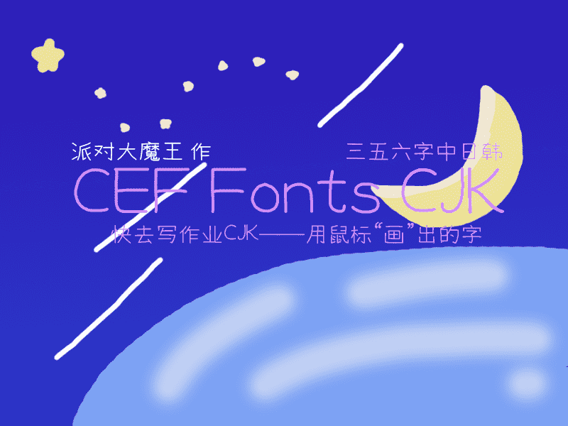 zt-kqxzy-cjk-02