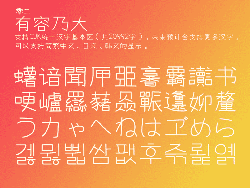 zt-kqxzy-cjk-05