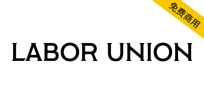 zt-laborunion-03
