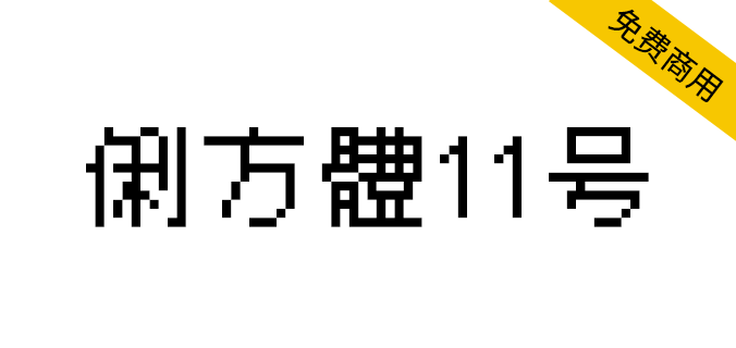 zt-lft-11h-01