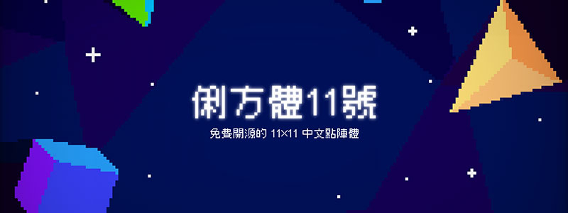 zt-lft-11h-02