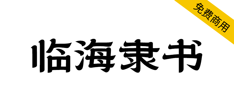 zt-lhls-01