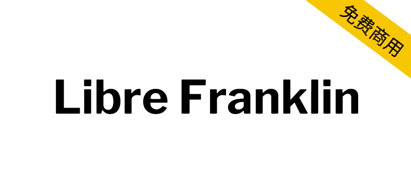 zt-libre-franklin-01