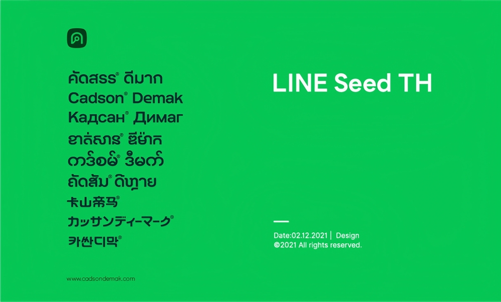 zt-line-seed-11