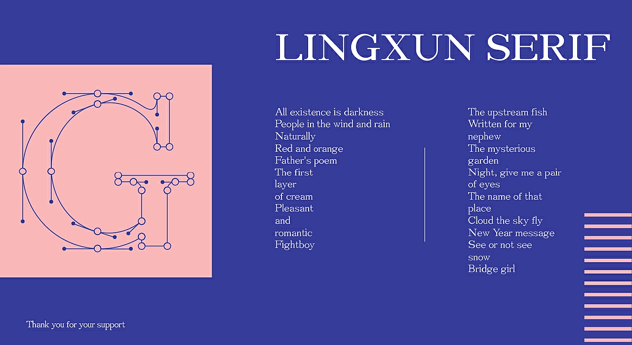 zt-lingxun-serif-19