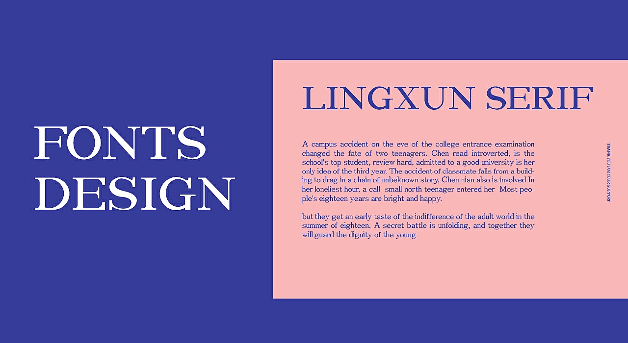 zt-lingxun-serif-20