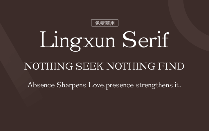 【Lingxun serif】英文字库×凌旬 免费商用字体！-优享侠