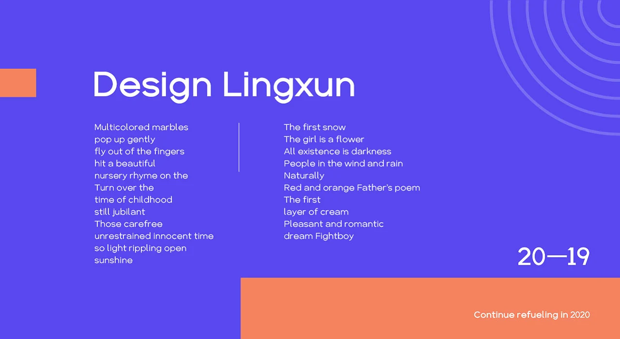 zt-lingxunstyle-22