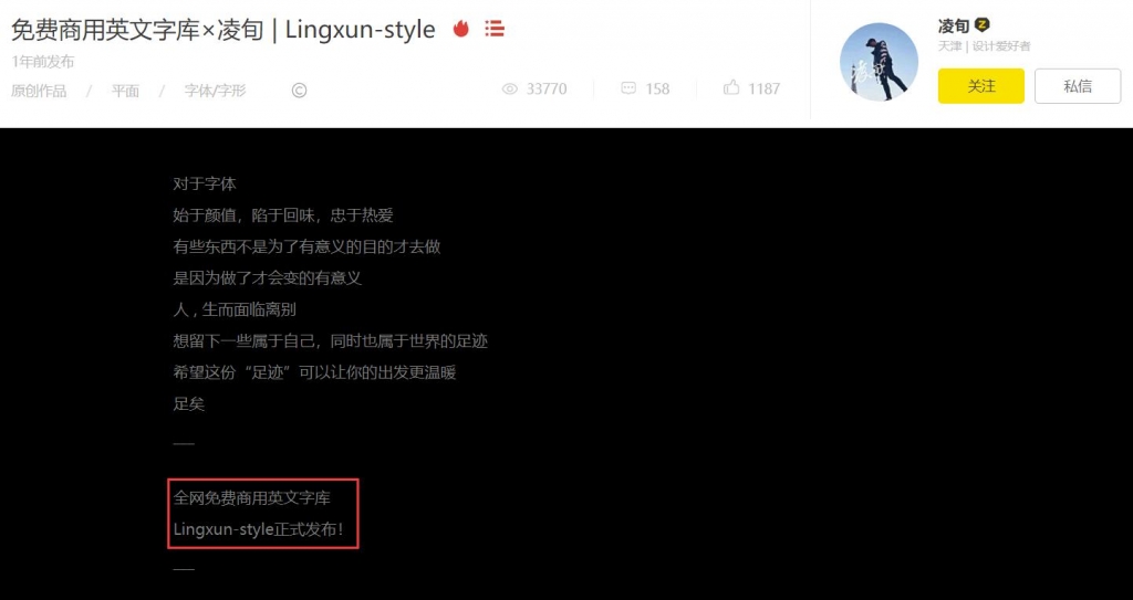 zt-lingxunstyle-23