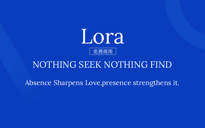 【Lora】它是一种对比度适中的英文字体，非常适合正文 免费商用字体！-优享侠