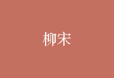 zt-lyusung-01