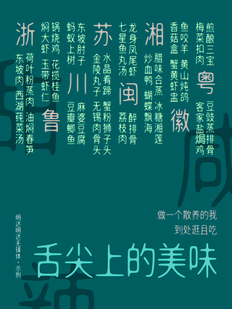 zt-mdmdwft-04