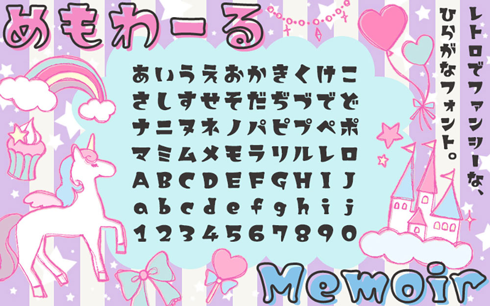 zt-memoir-02
