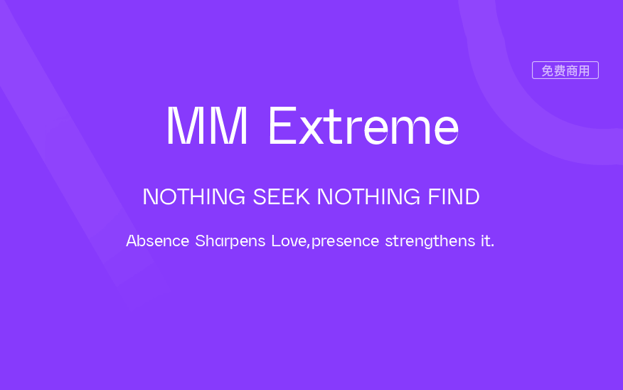 【MM Extreme】它是一款现代无衬线字体，适用正文或超大标题 免费商用字体！-优享侠