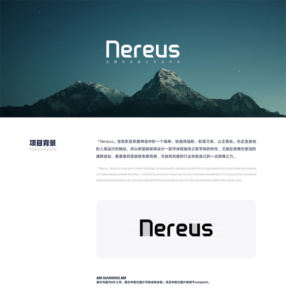 zt-nereus-02
