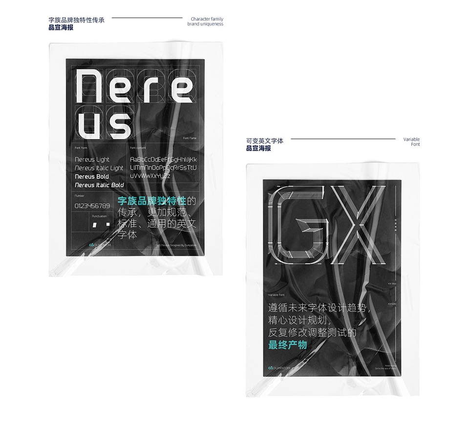 zt-nereus-04