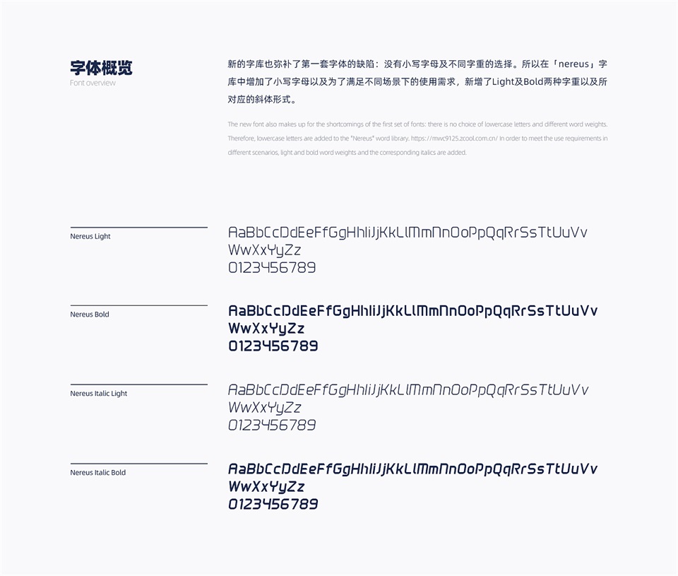 zt-nereus-05