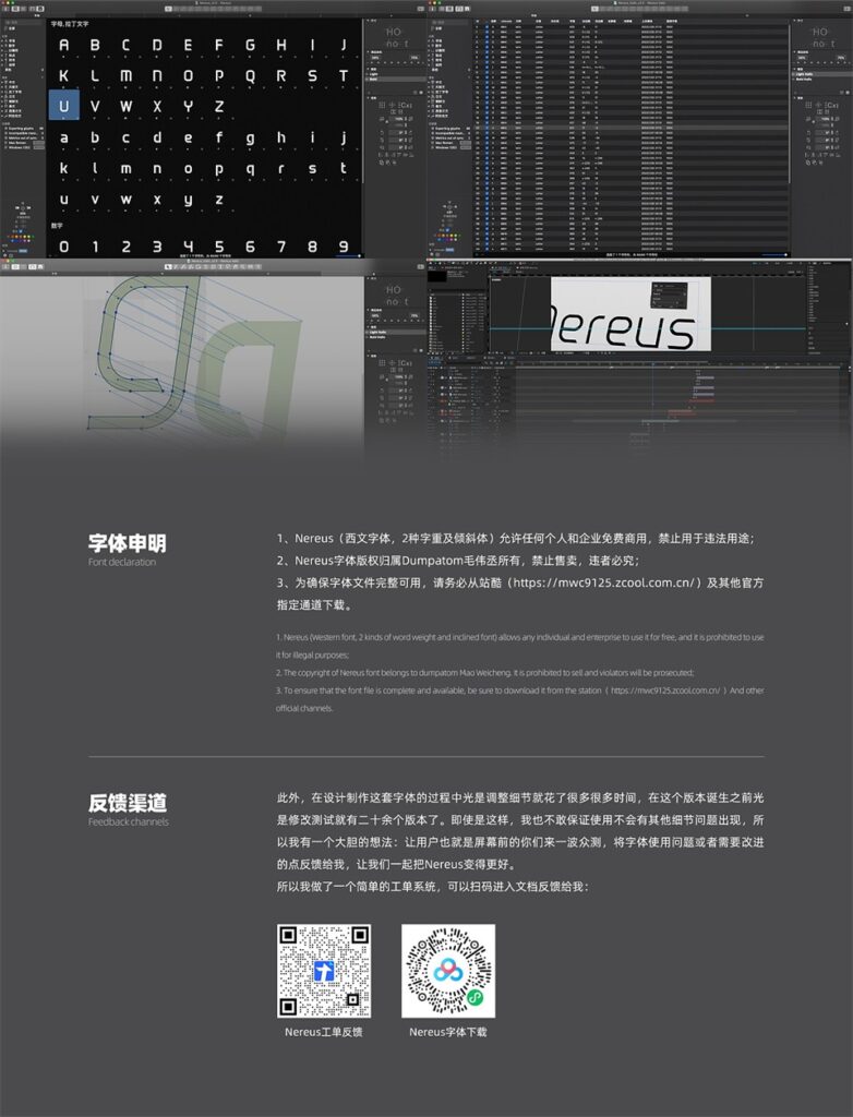 zt-nereus-08