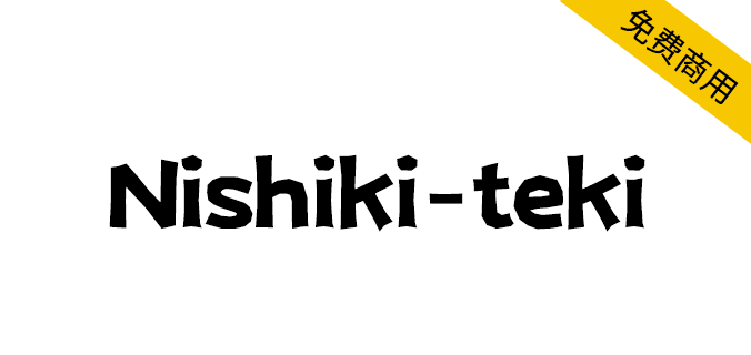 zt-nishiki-teki-01