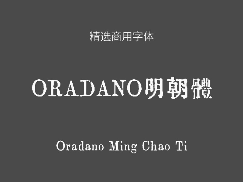 zt-oradanomc-01